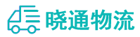 长沙到卫滨区物流公司